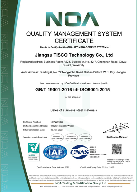 Κίνα Jiangsu TISCO Technology Co., Ltd Πιστοποιήσεις